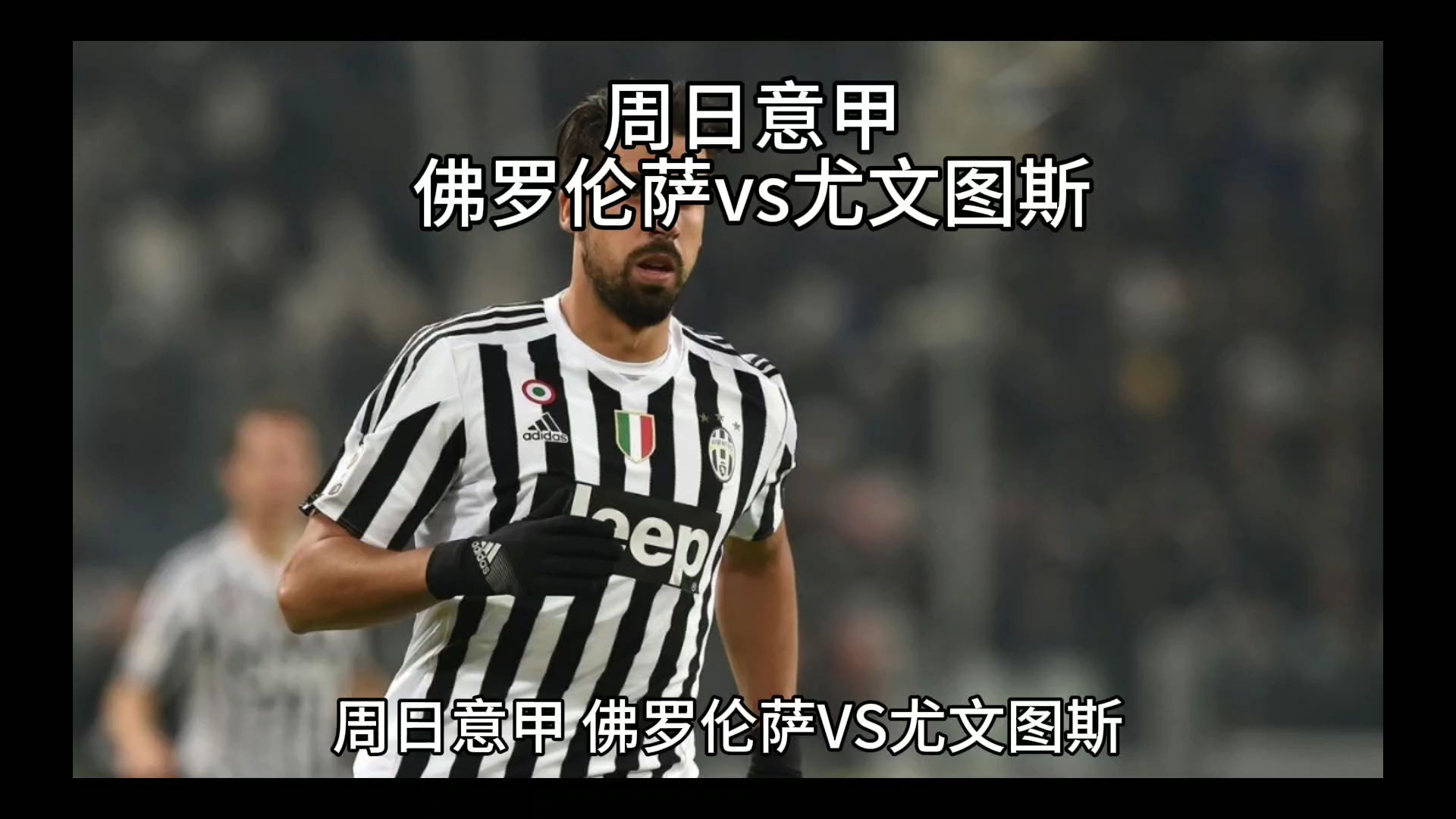 军加持阿