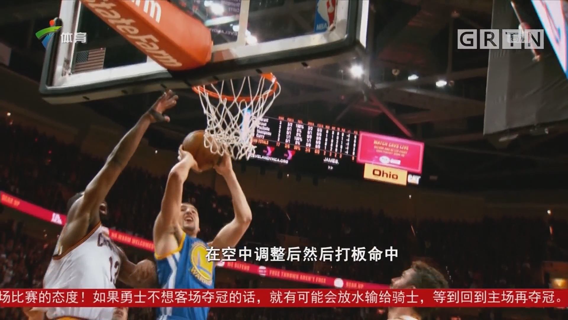 那么