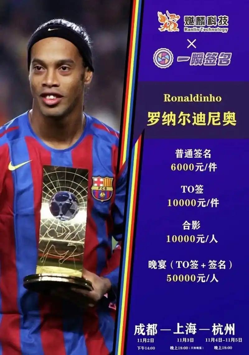 保持充沛的